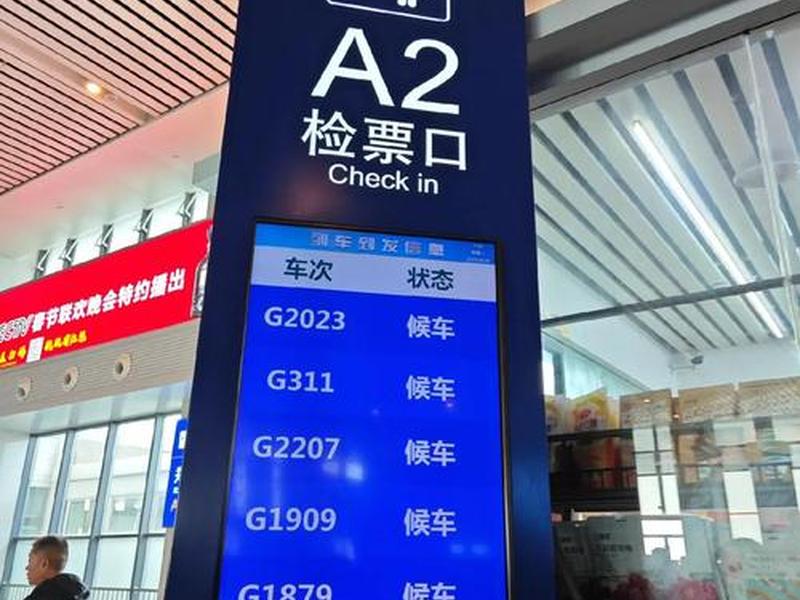 东莞站自助售票机位置 东莞站自助售票机位置在哪里 东莞站自助售票机位置 东莞站自助售票机位置在哪里