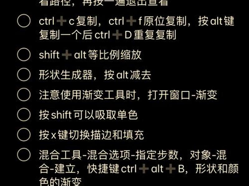 ai工具箱官网、ai工具箱快捷键大全