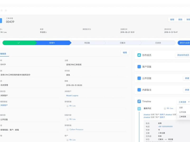 b端自建站的优化技巧 - b端产品网站 b端自建站的优化技巧 - b端产品网站