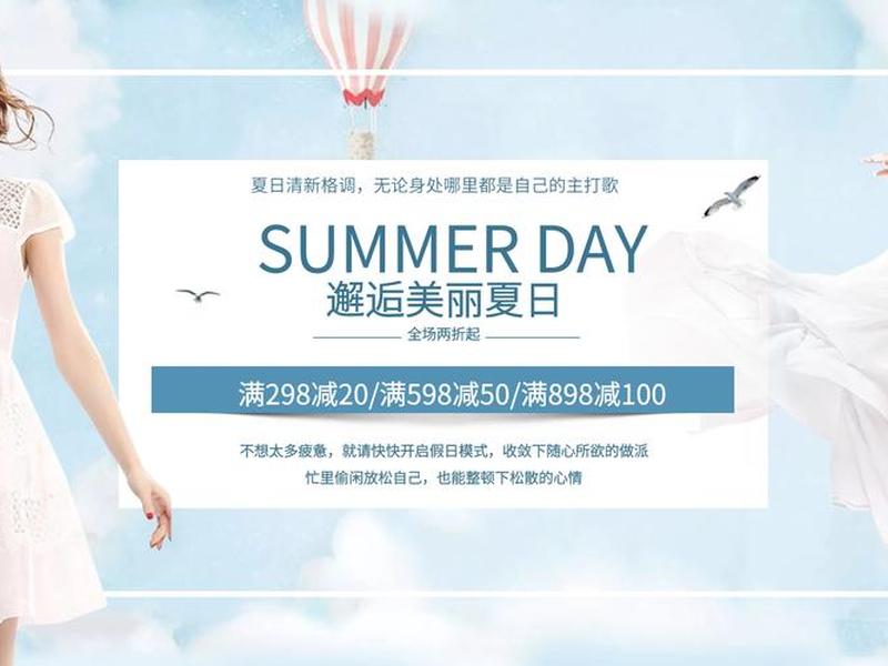 海报轮播图背景、轮播图海报怎么做
