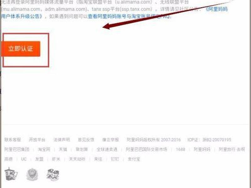 国外联盟创建账户;国外联盟创建账户是什么 国外联盟创建账户;国外联盟创建账户是什么