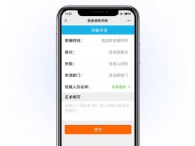华为云速建站教程 华为云速建站小程序