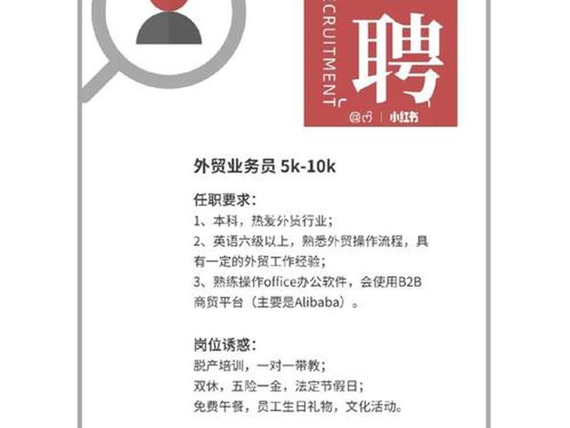 常州做外贸的在哪个地方 常州做外贸的在哪个地方找工作 常州做外贸的在哪个地方 常州做外贸的在哪个地方找工作