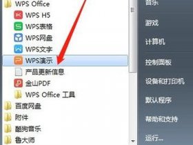 windows视频编辑；windows视频编辑器界面区域划分图