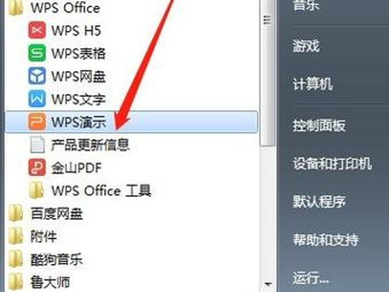 windows视频编辑;windows视频编辑器界面区域划分图 windows视频编辑;windows视频编辑器界面区域划分图