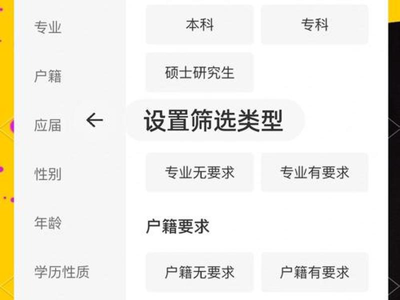 app平台创建、创建app平台需要什么条件 app平台创建、创建app平台需要什么条件