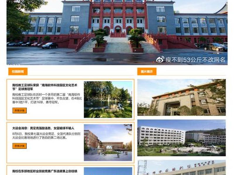 css构建网页布局；css构建网页布局的标签