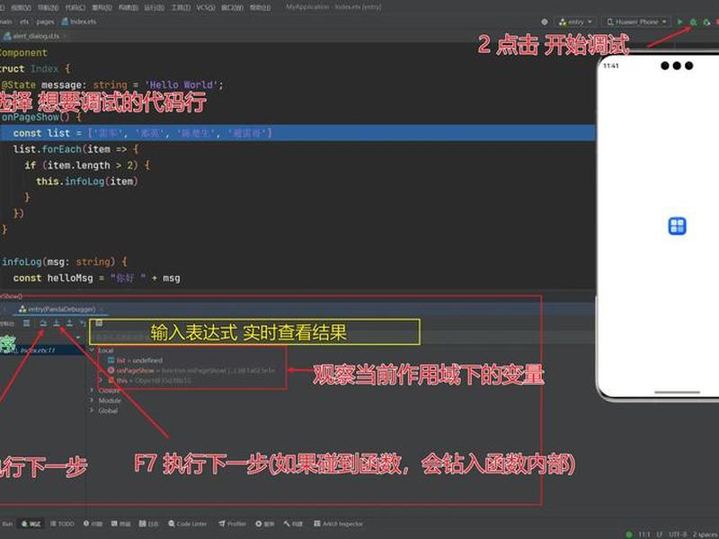 dede安装详细教程;devmenu安装教程 dede安装详细教程;devmenu安装教程