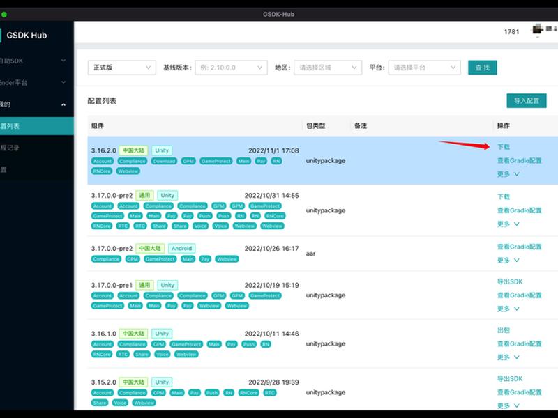 vulture搭建完怎么在手机使用 vultr搭建网站 vulture搭建完怎么在手机使用 vultr搭建网站