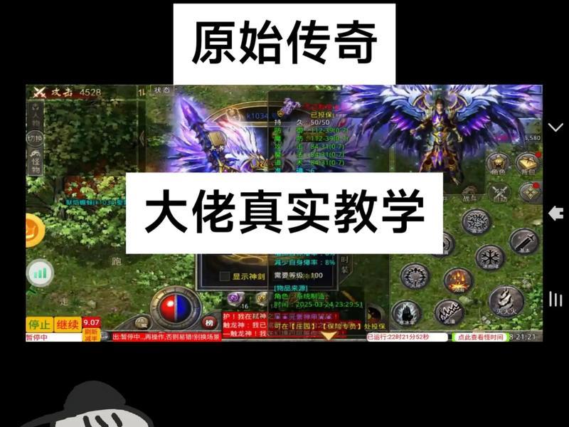 传奇网站建站教程；传奇网站建站教程下载