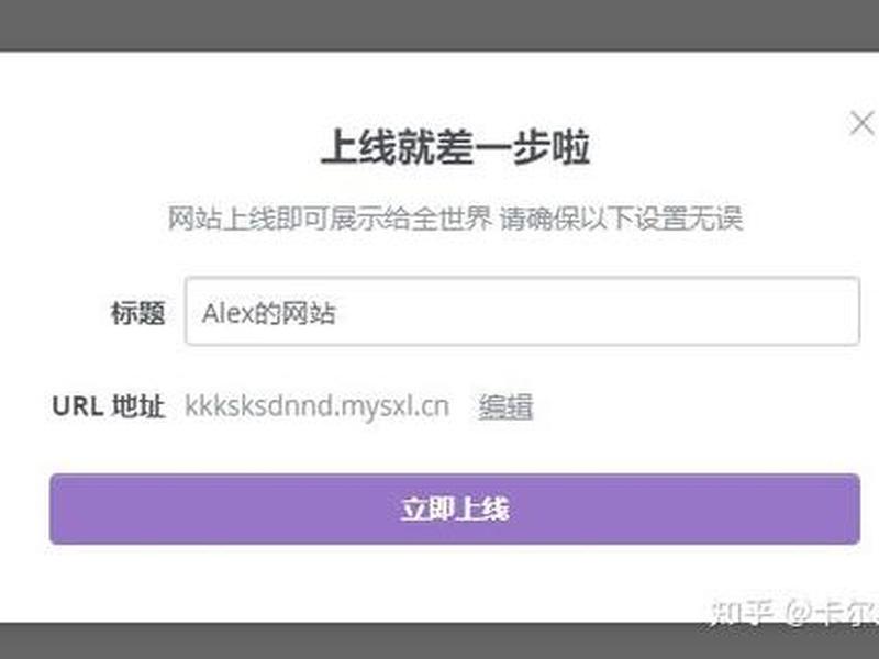 wordpress是凡科建站吗、凡科建站是什么意思 wordpress是凡科建站吗、凡科建站是什么意思