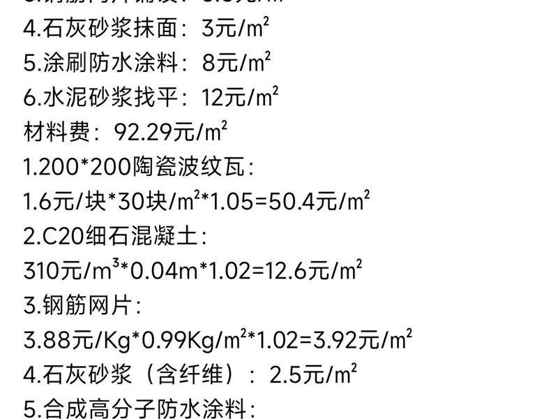 搬瓦工建站速度怎么样、搬瓦工怎么计费 搬瓦工建站速度怎么样、搬瓦工怎么计费