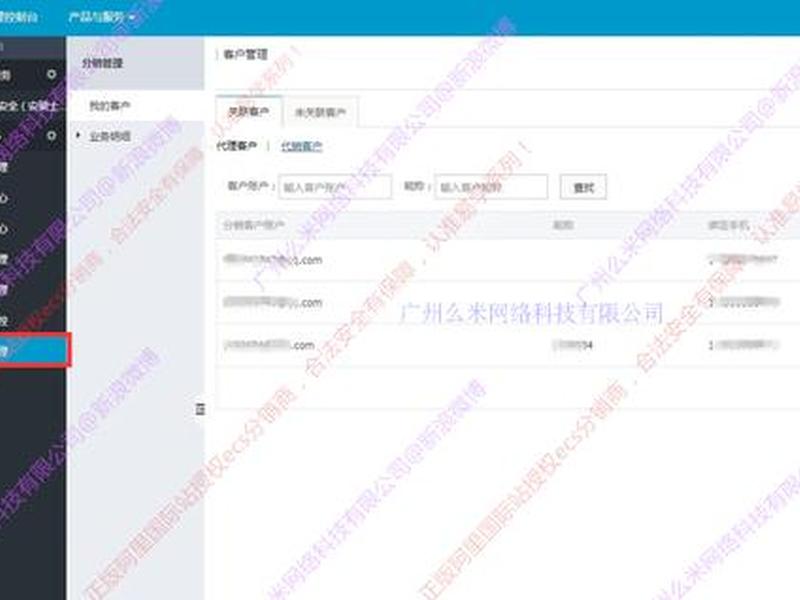 阿里云搭建独享网络教程 阿里云搭建独享网络教程是什么 阿里云搭建独享网络教程 阿里云搭建独享网络教程是什么