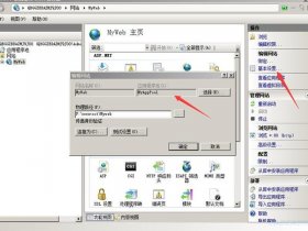 rts-822r10m怎么建站 - win2008iis建站