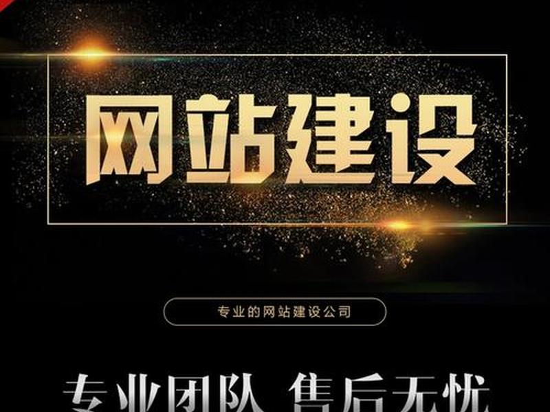 凡科建站官网入口(凡科建站登录入口) 凡科建站官网入口(凡科建站登录入口)