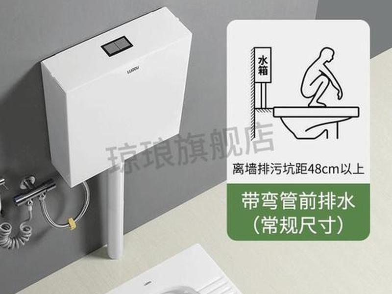 蹲便器安装视频全过程教程,蹲便器安装详图视频教程 蹲便器安装视频全过程教程,蹲便器安装详图视频教程