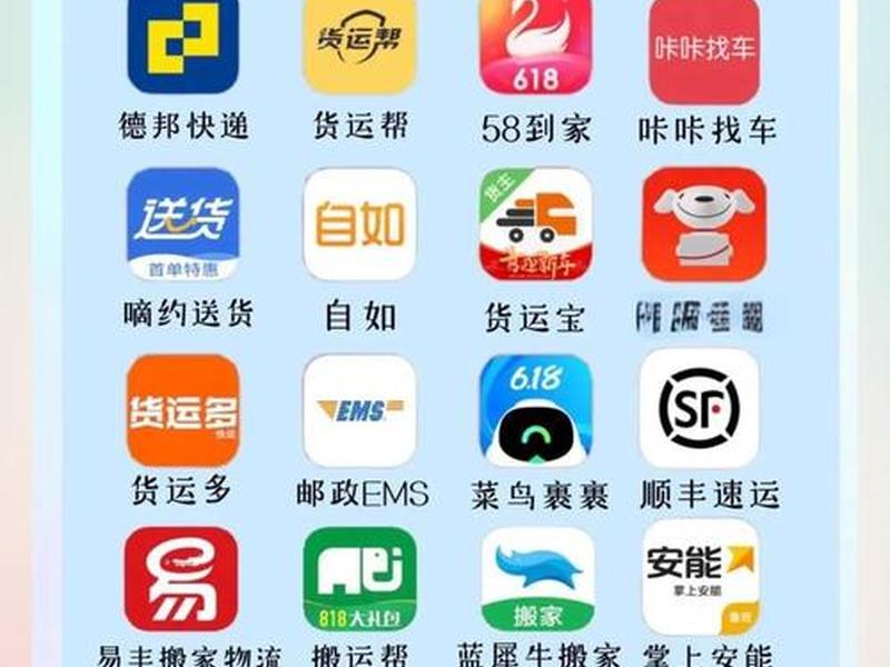 好易推app、好推app下载 好易推app、好推app下载