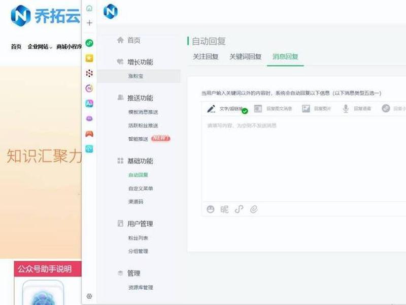 公众号cms建站教程在哪;公众号cms建站教程在哪里看 公众号cms建站教程在哪;公众号cms建站教程在哪里看
