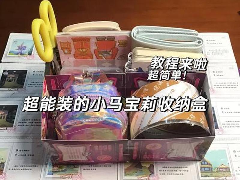 宝盒基础 - 宝盒怎么样