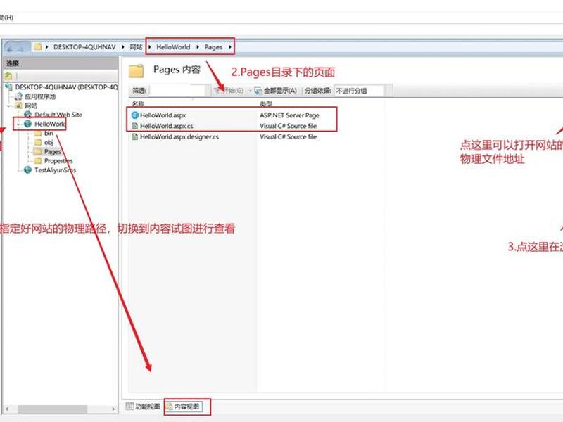 asp.net mvc发布;asp.net mvc 发布 asp.net mvc发布;asp.net mvc 发布