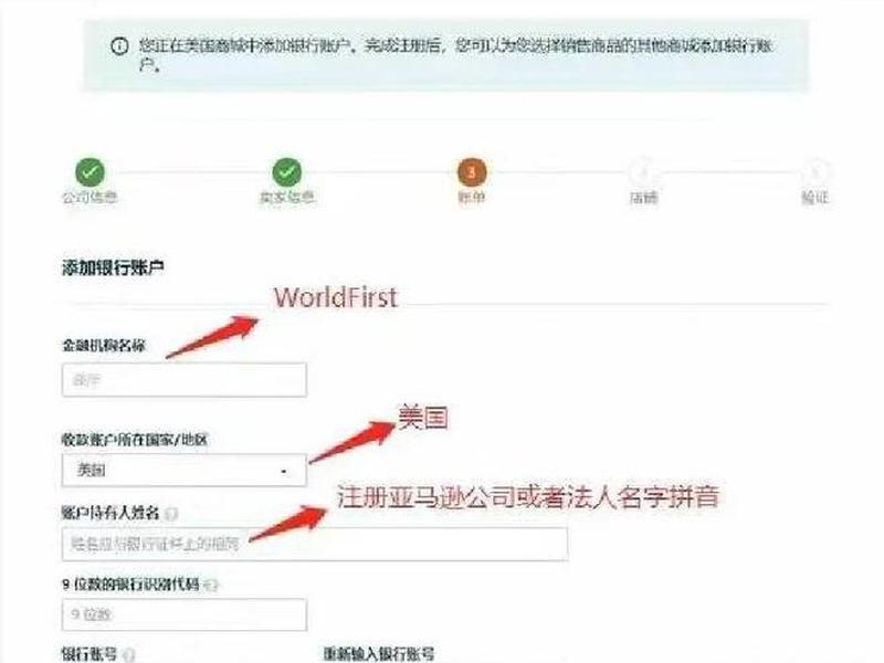 独立站跨境电商怎么收款;搞跨境独立站怎么发货 独立站跨境电商怎么收款;搞跨境独立站怎么发货