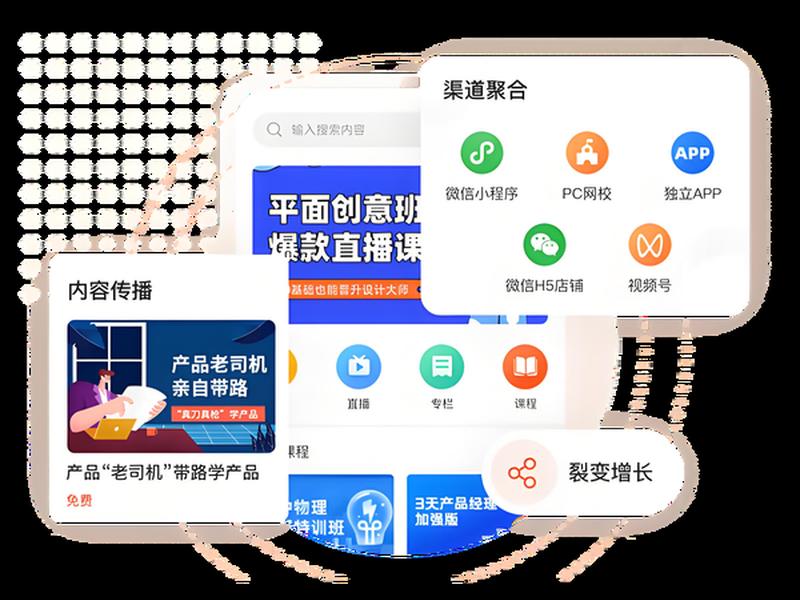 创客网页 - 创客网页版 创客网页 - 创客网页版