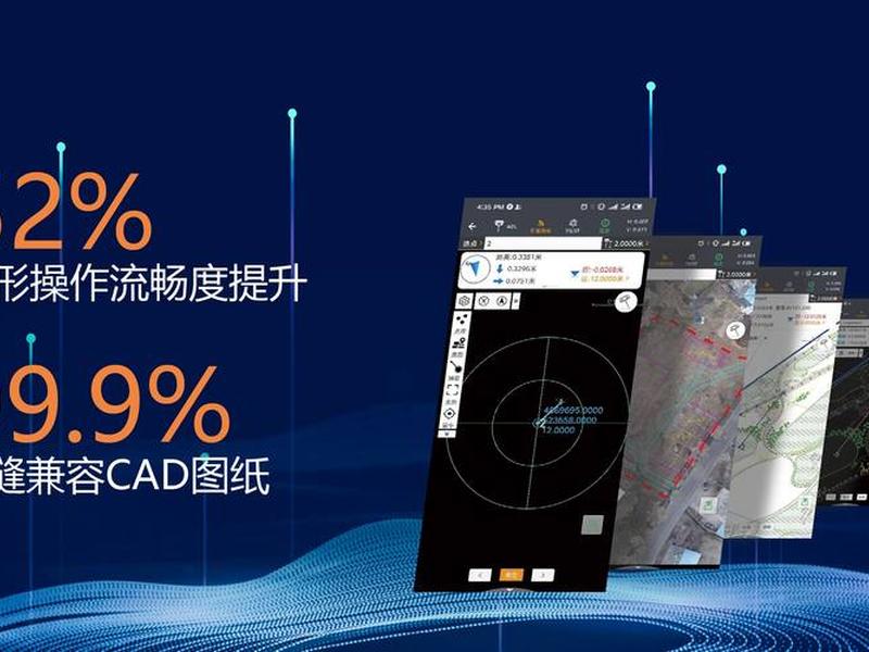 测地通软件说明书下载(测地通软件说明书下载安装) 测地通软件说明书下载(测地通软件说明书下载安装)