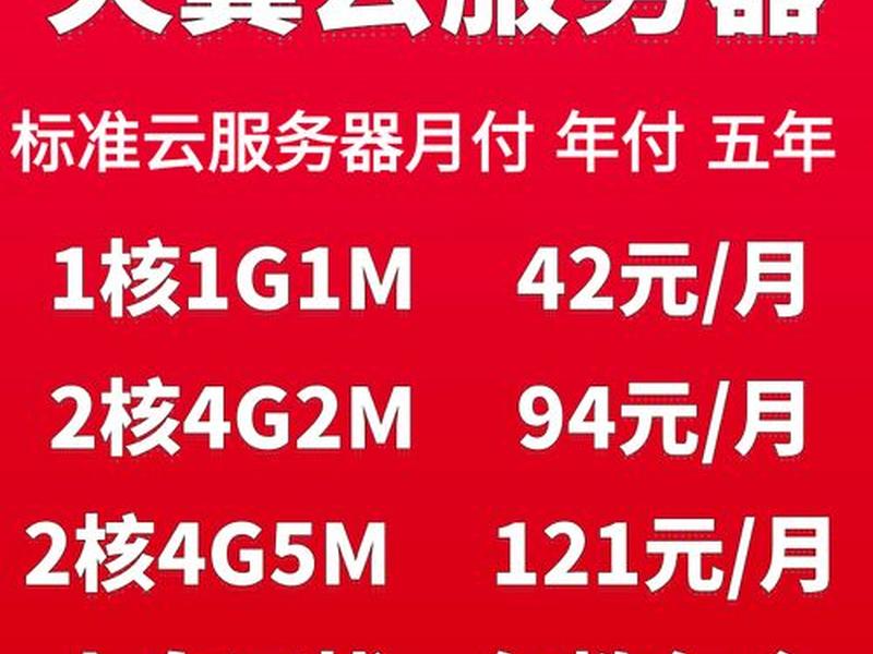 vps 云主机 云主机 vps主机 vps 云主机 云主机 vps主机