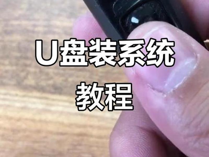 多合一系统如何制作；如何制作多合一系统启动u盘