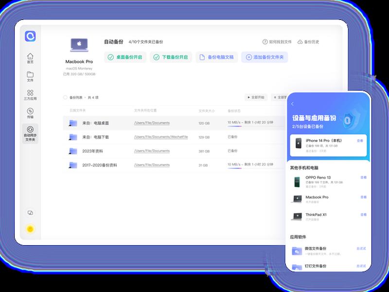 阿里云盘windows下载,阿里云网盘 windows 阿里云盘windows下载,阿里云网盘 windows