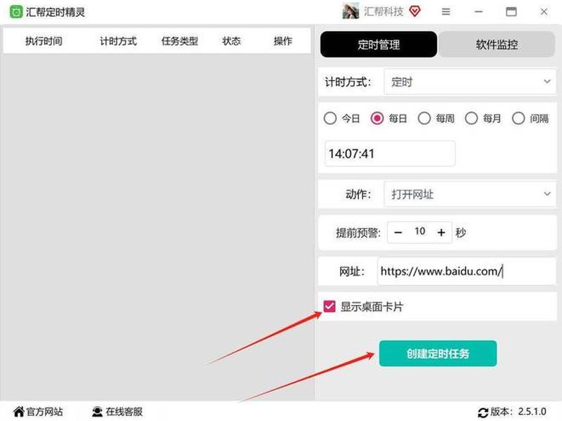 easyconnect网页版本 easyconnect网页版怎么用