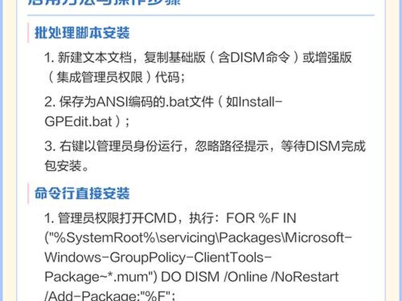 windows 11安装教程,windows11正式版安装教程 windows 11安装教程,windows11正式版安装教程