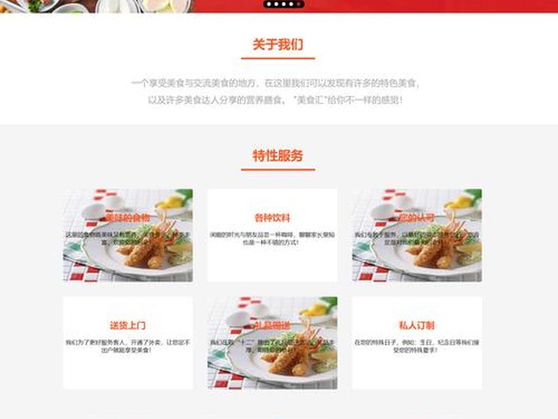 js做网站;用js做一个网站 js做网站;用js做一个网站
