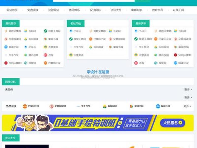 wordpress外贸整站源码 - wordpress整站源码带数据 wordpress外贸整站源码 - wordpress整站源码带数据
