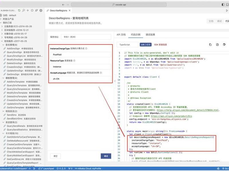 cloudfront被诈骗了、icloud被骗 cloudfront被诈骗了、icloud被骗