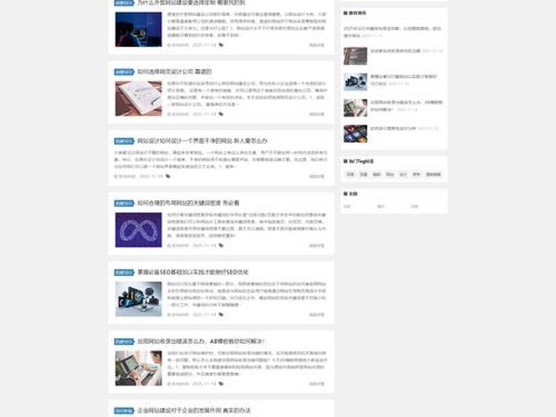 cms教程全集 - cms2018教程 cms教程全集 - cms2018教程