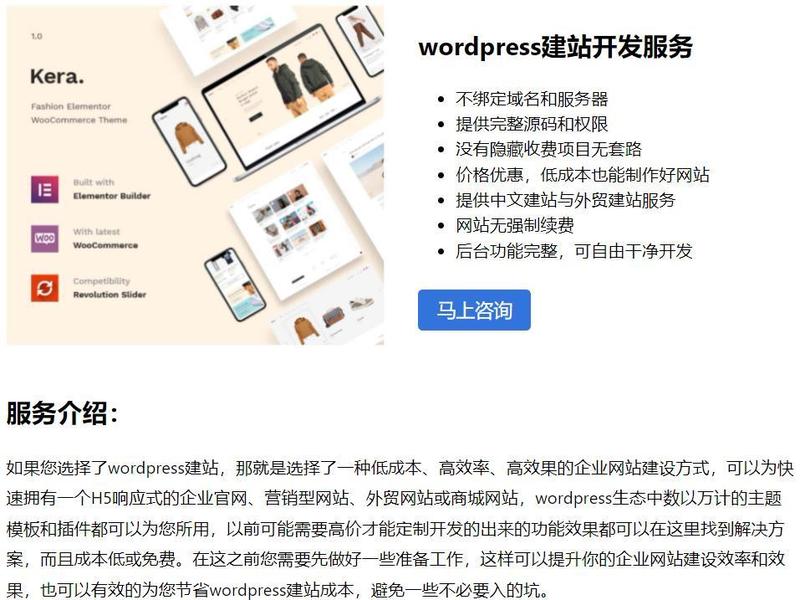建站维护教程图片(建站维护教程图片大全) 建站维护教程图片(建站维护教程图片大全)