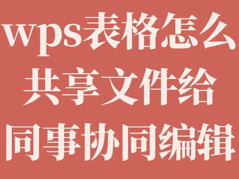 wps一对一教学免费,wps教学视频全集免费 wps一对一教学免费,wps教学视频全集免费