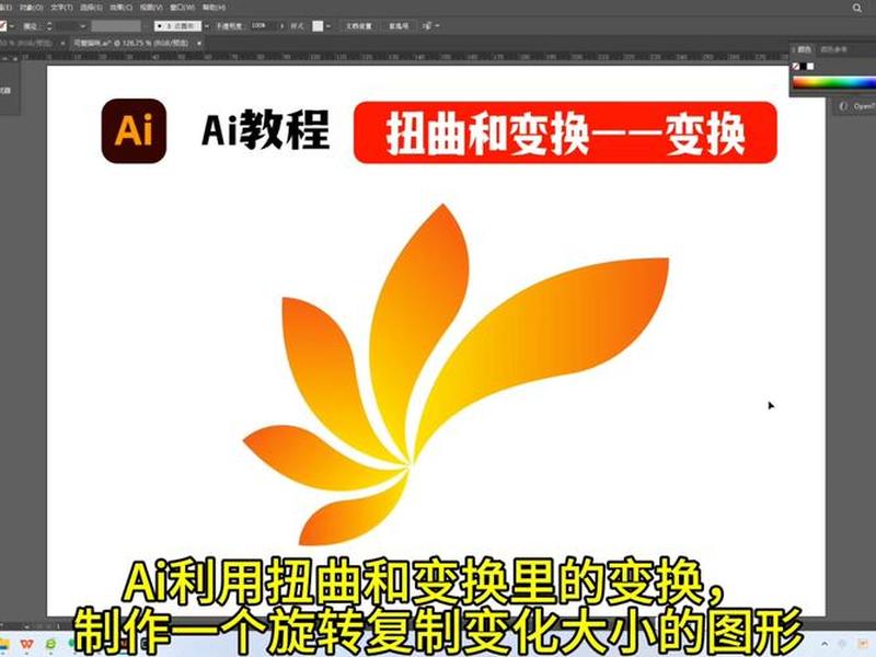 psd转fla格式;psd格式转ai psd转fla格式;psd格式转ai