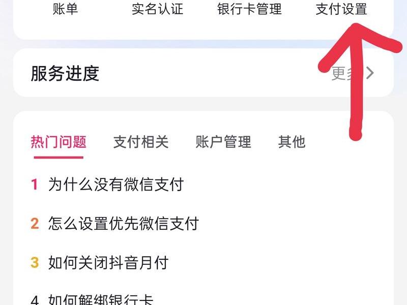抖音头条广告推广;抖音头条广告推广怎么关闭 抖音头条广告推广;抖音头条广告推广怎么关闭