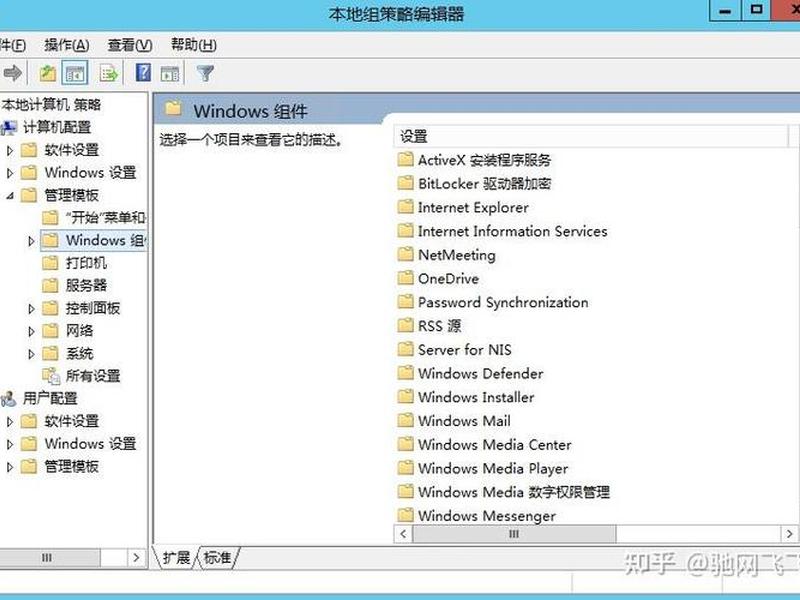 windows2008r2远程桌面设置 - windowsserver2008r2远程桌面设置 windows2008r2远程桌面设置 - windowsserver2008r2远程桌面设置