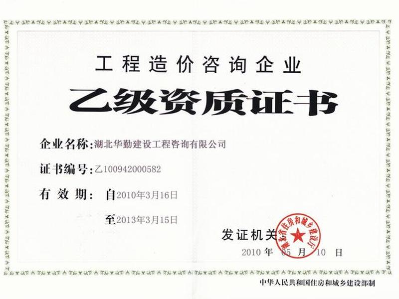 海纳建设管理有限公司全过程咨询 海纳建设管理有限公司全过程咨询服务 海纳建设管理有限公司全过程咨询 海纳建设管理有限公司全过程咨询服务