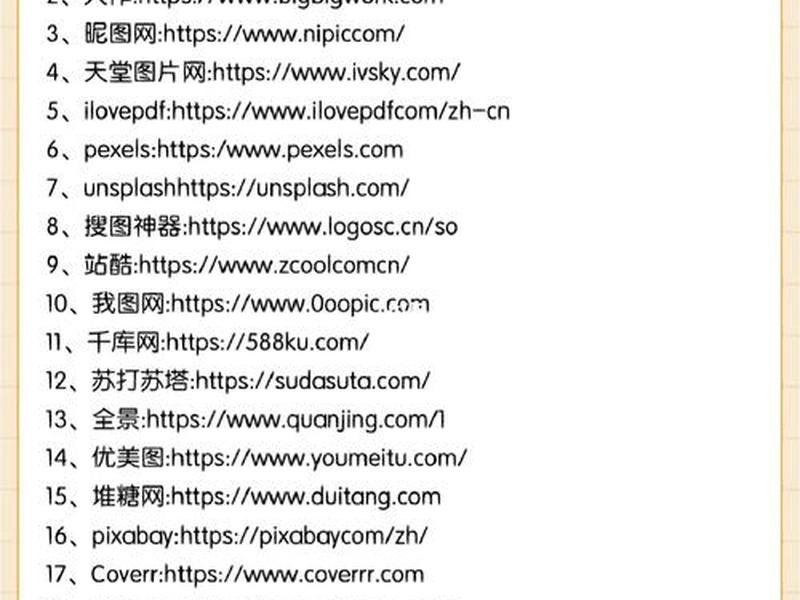 php免费空间(免费php空间300m) php免费空间(免费php空间300m)