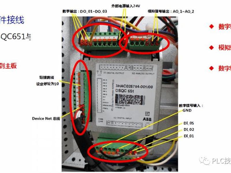 abb机器人组装步骤;abb机器人安装调试的一般步骤 abb机器人组装步骤;abb机器人安装调试的一般步骤