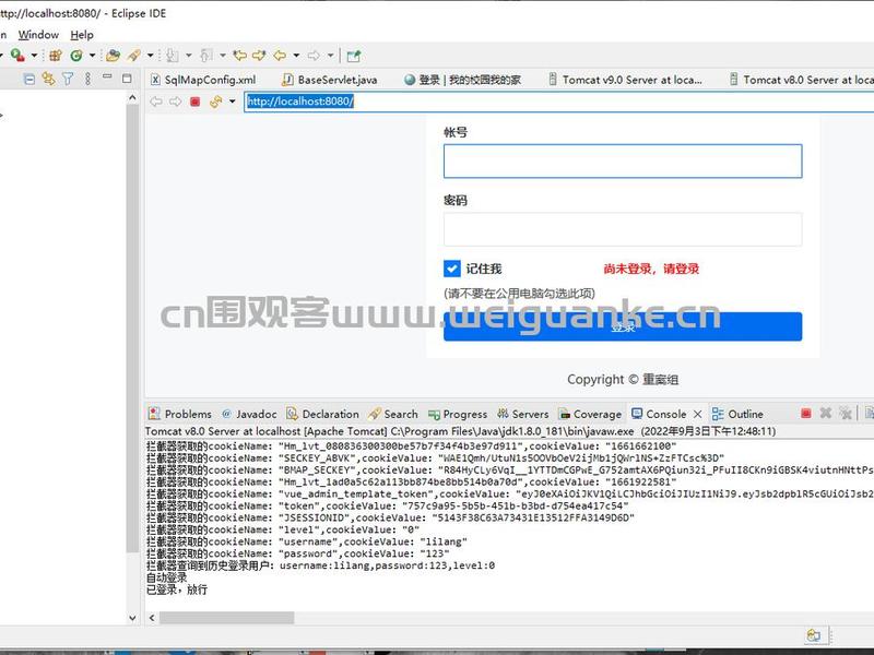 jsp源码之家;jsp源代码 jsp源码之家;jsp源代码
