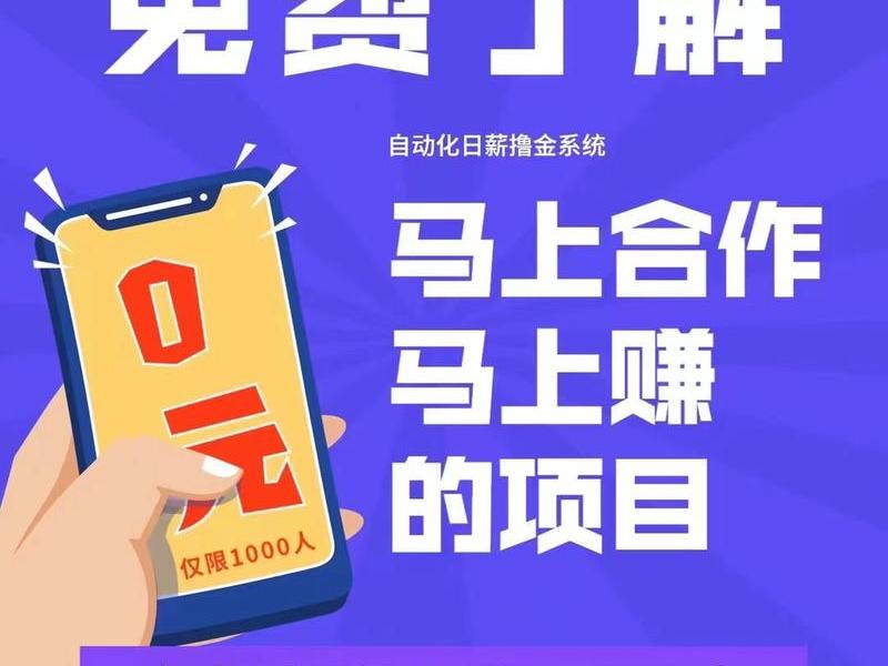 0元投入赚钱 0投入赚钱方法 0元投入赚钱 0投入赚钱方法