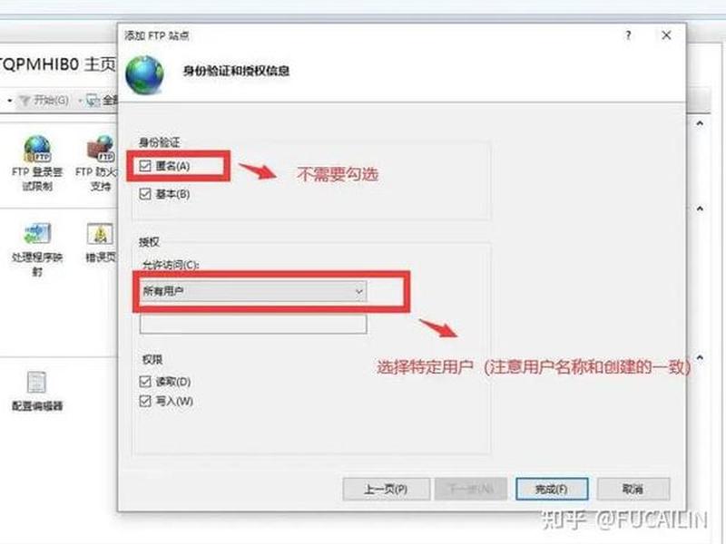 windows10创建ftp服务器,windows10建立ftp服务器 windows10创建ftp服务器,windows10建立ftp服务器