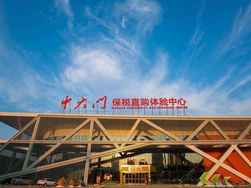 河南比较出名的外贸公司;河南比较出名的外贸公司是哪家 河南比较出名的外贸公司;河南比较出名的外贸公司是哪家