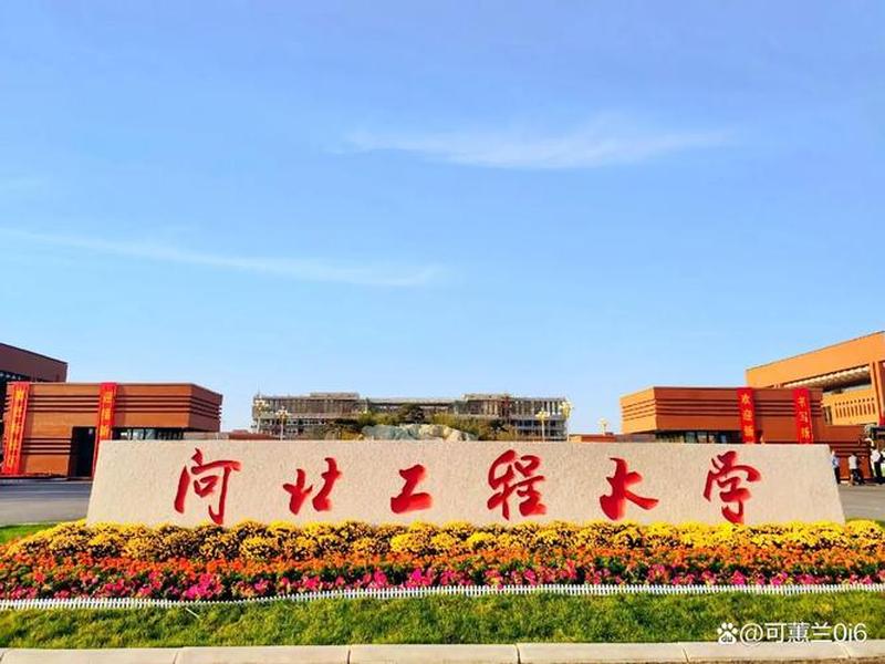 河北建筑工程继续教育学院官网 河北建筑工程继续教育学院官网登录 河北建筑工程继续教育学院官网 河北建筑工程继续教育学院官网登录