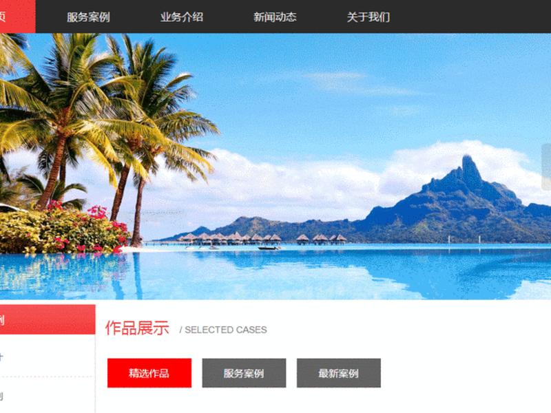 动态建站教程怎么做的好（动态建站教程怎么做的好看）
